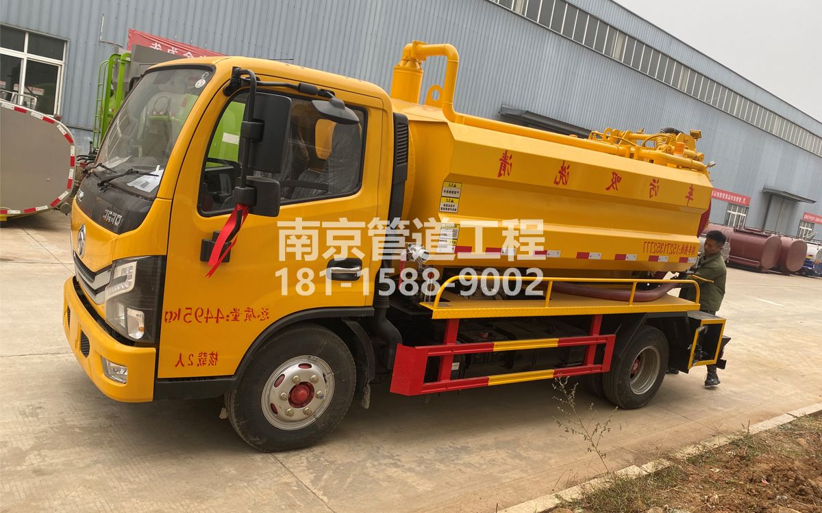 光华路喜讯|热烈祝贺我公司新增购置《吸污清洗车》工程车