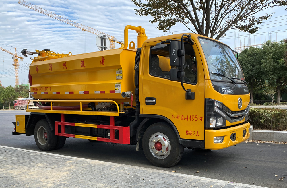 282光华路清洗吸污车