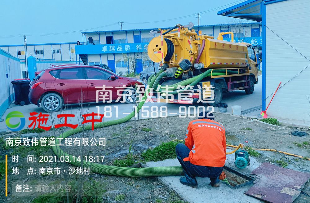 320光华路食堂隔油池清掏
