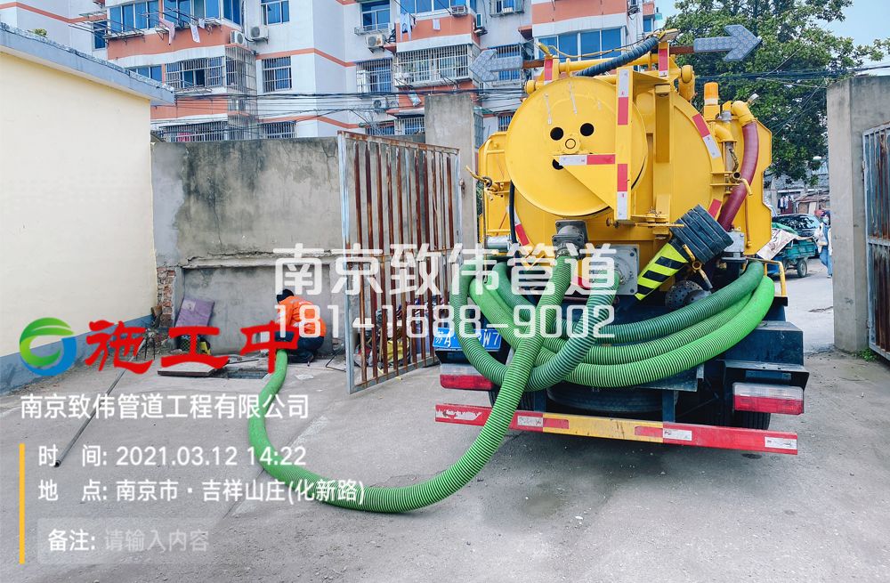 323光华路公厕化粪池清理