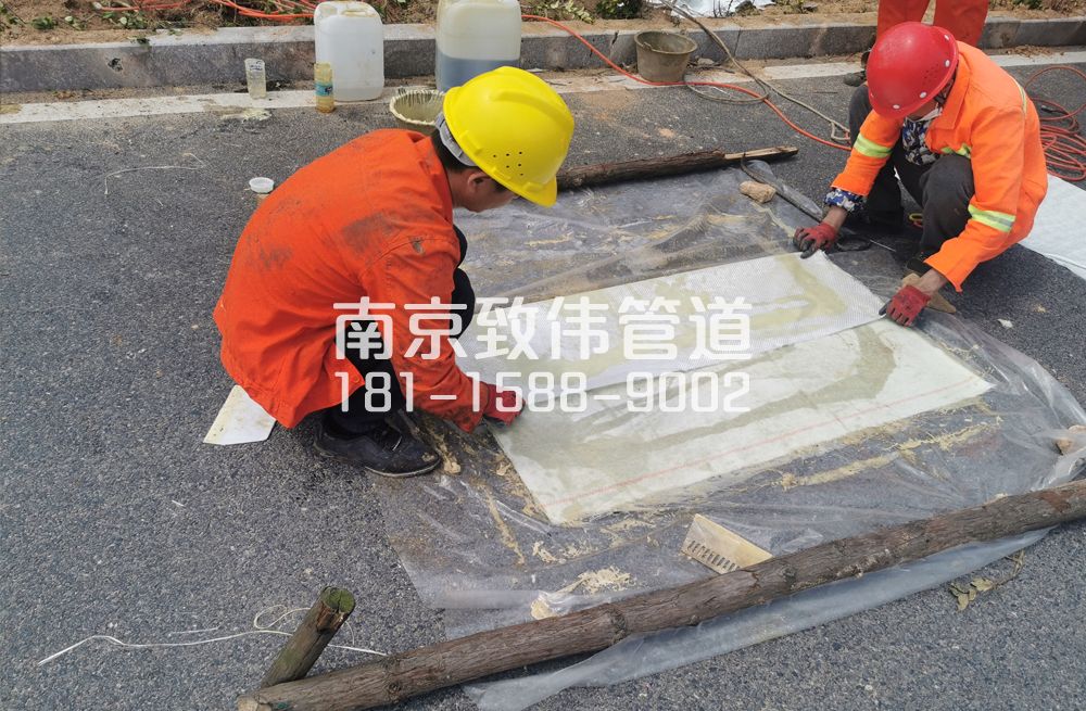340光华路管道修复非开挖