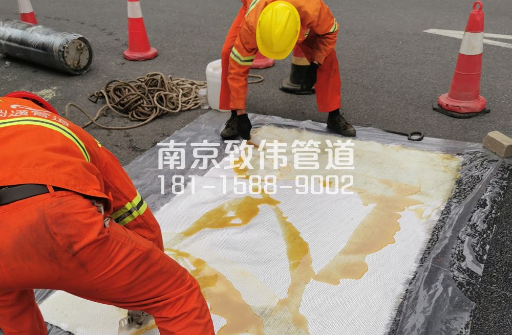 338光华路管道树脂修复