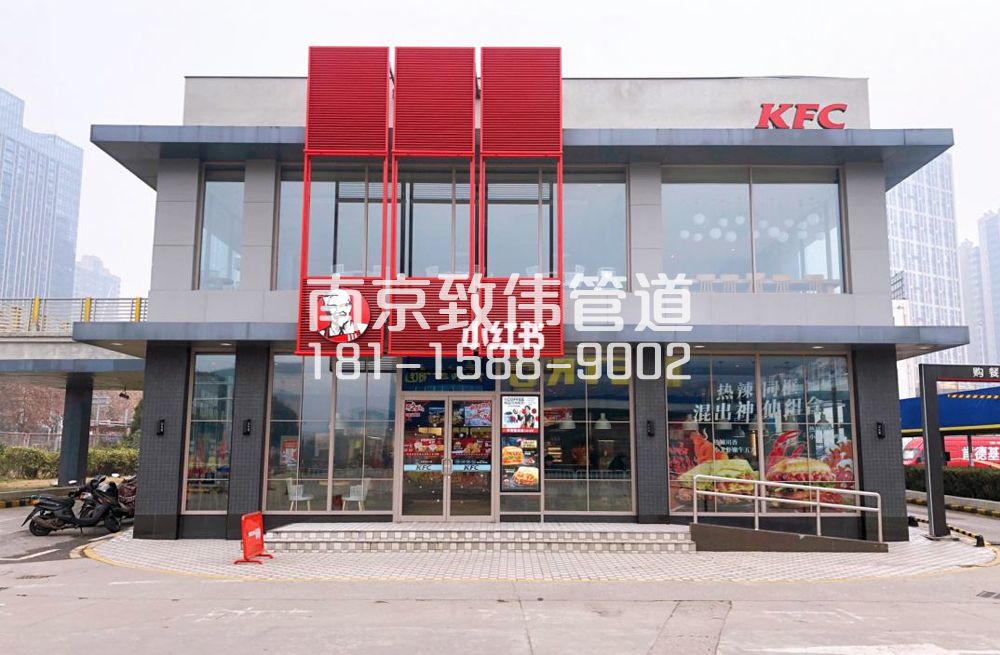 343光华路肯德基管道疏通